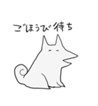 シンプルに白いいぬ（個別スタンプ：22）