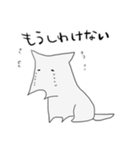 シンプルに白いいぬ（個別スタンプ：26）