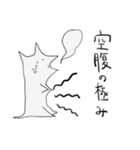 シンプルに白いいぬ（個別スタンプ：28）