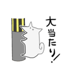 シンプルに白いいぬ（個別スタンプ：40）