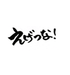 一筆文字 関西弁 バージョン（個別スタンプ：5）