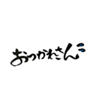 一筆文字 関西弁 バージョン（個別スタンプ：12）