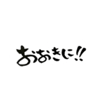 一筆文字 関西弁 バージョン（個別スタンプ：22）