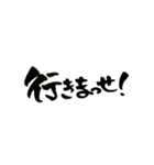 一筆文字 関西弁 バージョン（個別スタンプ：27）