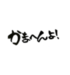 一筆文字 関西弁 バージョン（個別スタンプ：37）