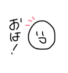 〇まるくん〇（個別スタンプ：1）