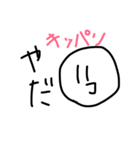 〇まるくん〇（個別スタンプ：5）