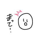 〇まるくん〇（個別スタンプ：11）