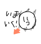 〇まるくん〇（個別スタンプ：12）