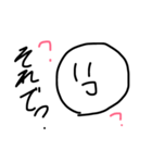〇まるくん〇（個別スタンプ：13）
