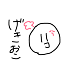 〇まるくん〇（個別スタンプ：16）
