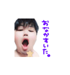 俺様スタンプ（個別スタンプ：4）
