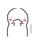 もんも。（個別スタンプ：16）