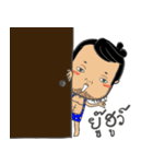 Jong Boy（個別スタンプ：2）