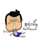 Jong Boy（個別スタンプ：9）