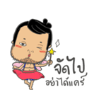 Jong Boy（個別スタンプ：20）