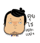 Jong Boy（個別スタンプ：21）