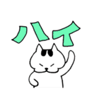うしとゆかいな仲間たち（個別スタンプ：27）
