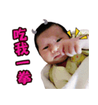 Glowing and Xinxin（個別スタンプ：1）