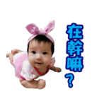 Glowing and Xinxin（個別スタンプ：2）