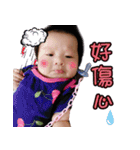 Glowing and Xinxin（個別スタンプ：3）