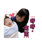 Glowing and Xinxin（個別スタンプ：4）