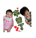 Glowing and Xinxin（個別スタンプ：5）