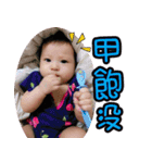 Glowing and Xinxin（個別スタンプ：6）