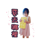 Glowing and Xinxin（個別スタンプ：10）