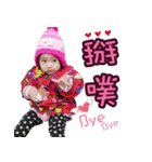 Glowing and Xinxin（個別スタンプ：12）