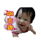 Glowing and Xinxin（個別スタンプ：13）