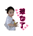 Glowing and Xinxin（個別スタンプ：14）