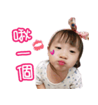 Glowing and Xinxin（個別スタンプ：15）