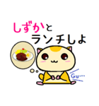 ももんがの しずか（個別スタンプ：32）