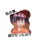トヨちゃんと猫ファミリー（個別スタンプ：11）