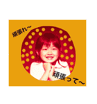 トヨちゃんと猫ファミリー（個別スタンプ：12）