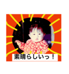 トヨちゃんと猫ファミリー（個別スタンプ：13）