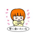フリーダム嫁のスタンプ（個別スタンプ：6）
