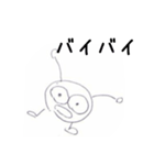 画伯のカオスな落書き その2（個別スタンプ：12）
