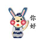 Blue rabbit treasure（個別スタンプ：18）