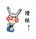 Blue rabbit treasure（個別スタンプ：21）