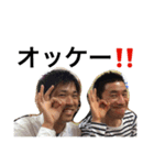 DEKIRU男＇S STAMP（個別スタンプ：8）