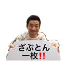 DEKIRU男＇S STAMP（個別スタンプ：10）