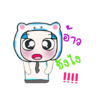 Hello my name is Kohaku..^_^（個別スタンプ：16）