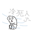 Mochi maniac Three（個別スタンプ：26）