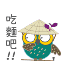 Owl Daily Life Third（個別スタンプ：2）