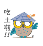 Owl Daily Life Third（個別スタンプ：4）