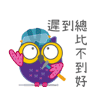 Owl Daily Life Third（個別スタンプ：6）