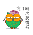 Owl Daily Life Third（個別スタンプ：7）