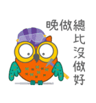 Owl Daily Life Third（個別スタンプ：8）